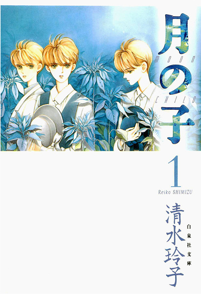 Gambar Manga Tsuki no Ko