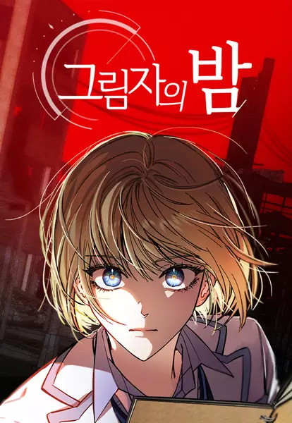 Manga cover Night of Shadows