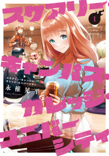 Sampul Manga Scary Campus College University