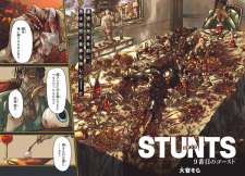 Gambar Manga Stunts: 9-banme no Ghost