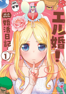 Sampul Manga Elkon! Bocchi Elf no Konkatsu Nikki