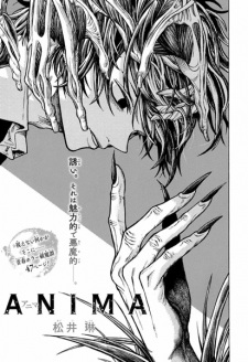 Sampul Manga Anima