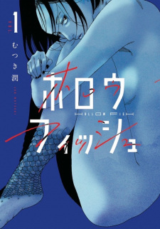 Sampul Manga Hollow Fish