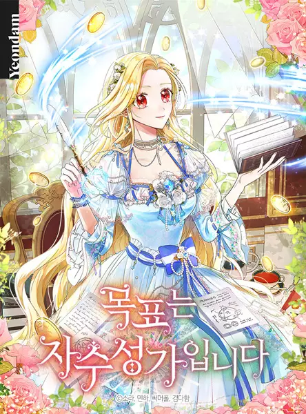 Gambar Cover Manga Self-Made Lady