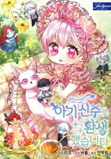 Gambar Manga The Baby Divine Beast