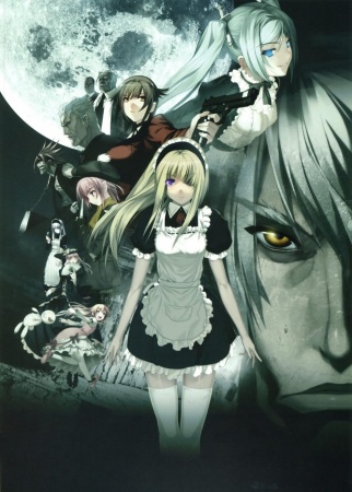 Manga image Gekkou no Carnevale