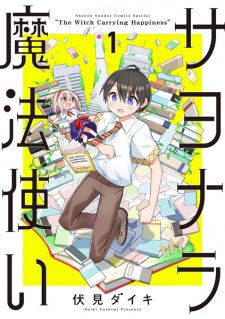 Sampul Manga Sayonara Mahoutsukai
