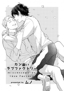 Sampul Manga Kanchigai Love Factory