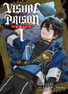 Gambar Manga Visual Prison: Comics