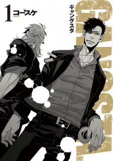 Gambar Manga Gangsta.
