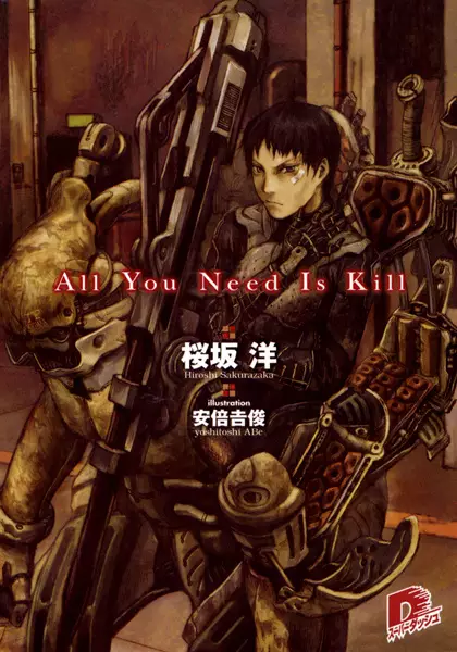 Sampul All You Need Is Kill