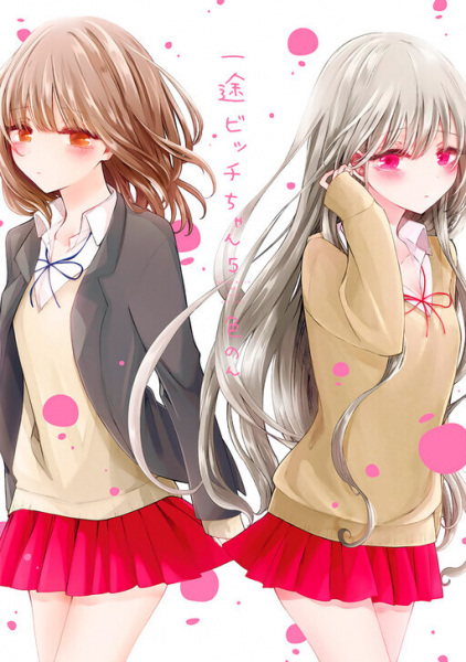 Gambar Manga Ichizu Bitch-chan