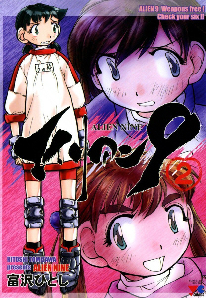 Manga image Alien 9