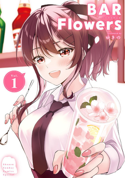 Gambar Cover Manga Bar Flowers