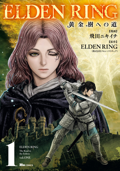Gambar Cover Manga Elden Ring: Ougonju e no Michi
