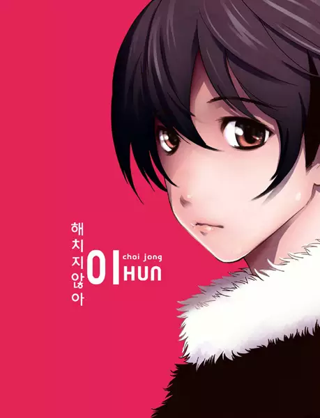 Gambar Cover Manga Unuzooal Zoo