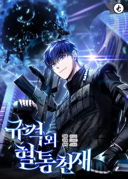 Gambar Cover Manga The Perfect Hybrid