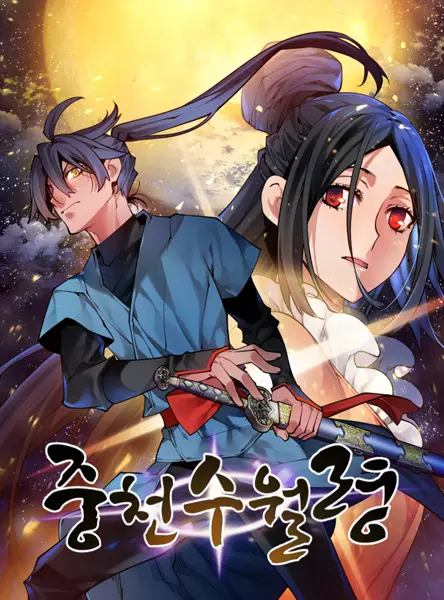 Gambar Cover Manga The Golden Age