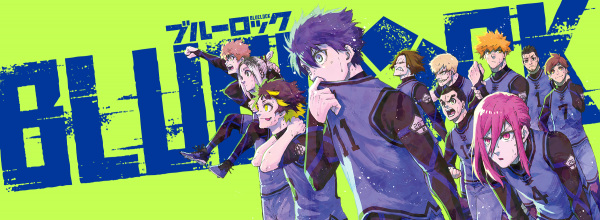 Manga image Blue Lock