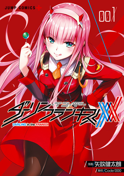 Gambar Cover Manga Darling in the FranXX