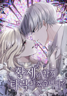 Sampul Manga I Will Fall With the Emperor