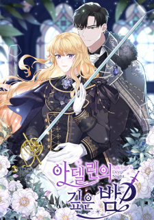 Sampul Manga Adeline's Darkest Night