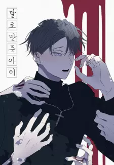 Manga image Moonchild