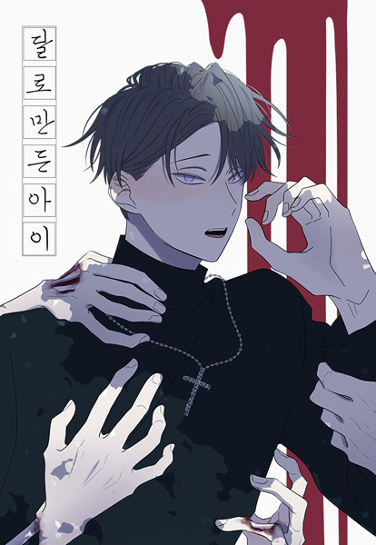 Manga cover Moonchild
