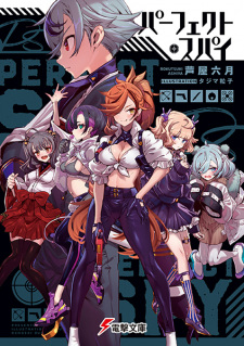 Sampul Manga Perfect Spy