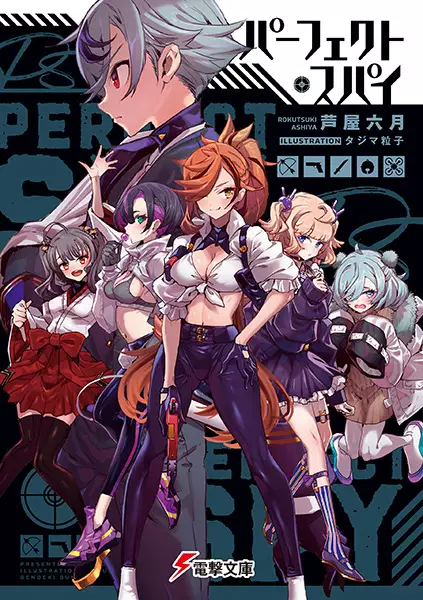 Gambar Cover Manga Perfect Spy