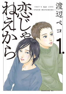 Sampul Manga Koi ja Nee kara