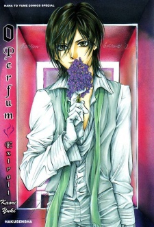 Gambar Manga 0 no Soukoushi