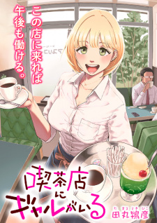 Gambar Manga Kissaten ni Gal ga Iru