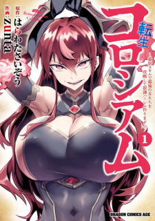 Sampul Manga Tensei Colosseum: Saijaku Skill de Saikyou no Onna-tachi wo Kouryaku shite Dorei Harem Tsukurimasu
