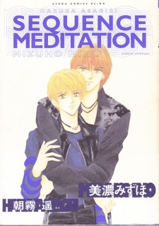 Sampul Manga Sequence Meditation