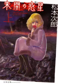 Gambar Manga Mikai no Hoshi