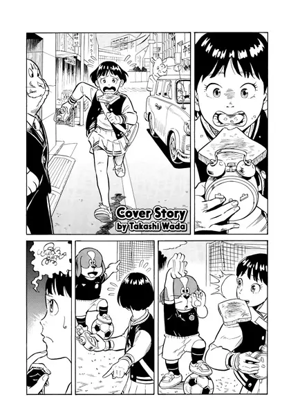 Gambar Cover Manga Cover Story