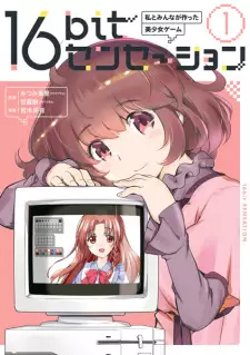Manga image 16bit Sensation