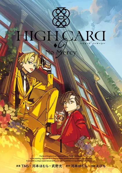 Gambar Cover Manga High Card: ♢9 No Mercy