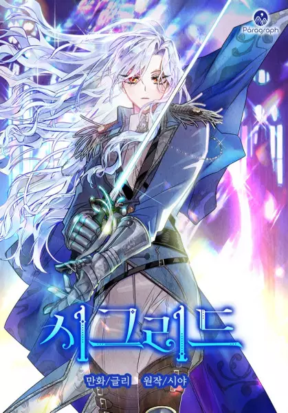 Gambar Cover Manga Sigrid