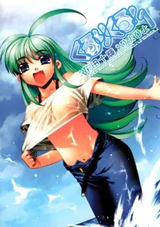 Gambar Cover Manga Kururikuru!
