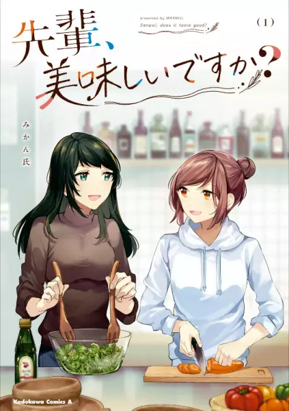 Cover Manga: Senpai, Oishii desu ka?
