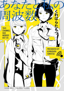 Sampul Manga Anata to Watashi no Shuuhasuu