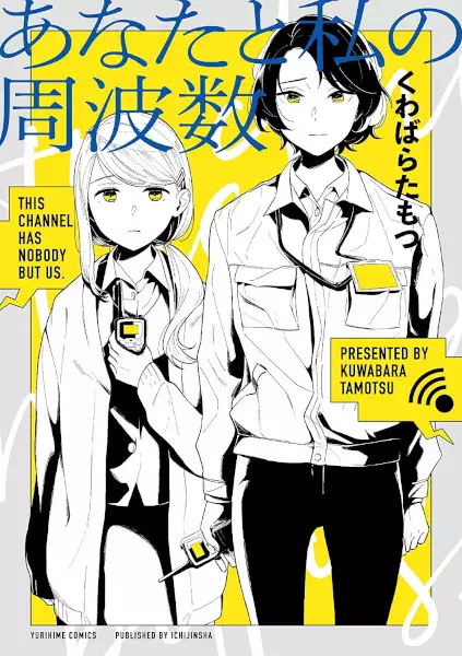 Gambar Cover Manga Anata to Watashi no Shuuhasuu