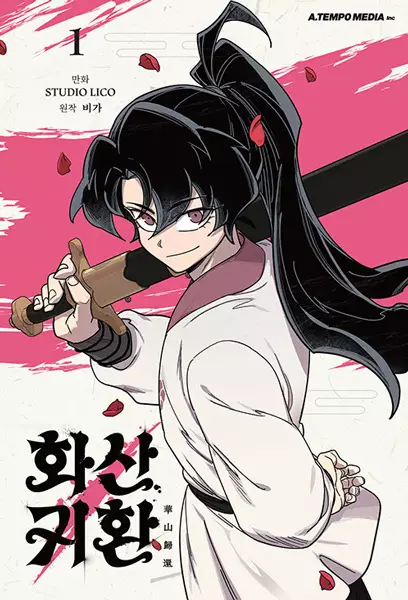 Gambar Cover Manga Return of the Blossoming Blade