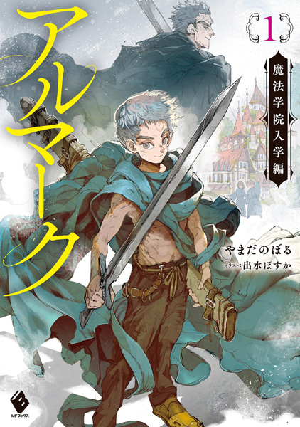 Gambar Cover Manga Almark