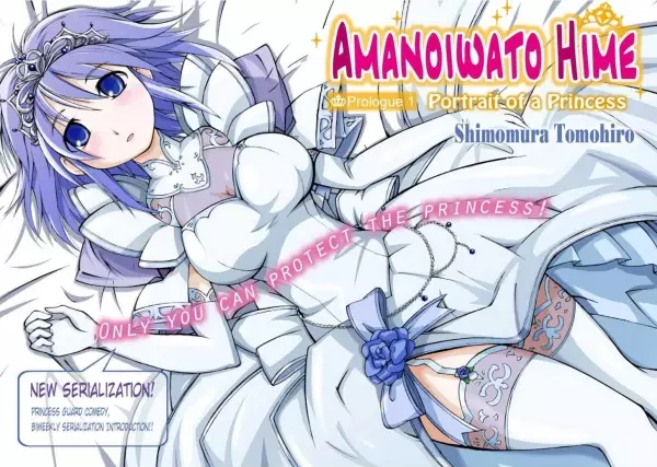 Gambar Cover Manga Amanoiwato Hime