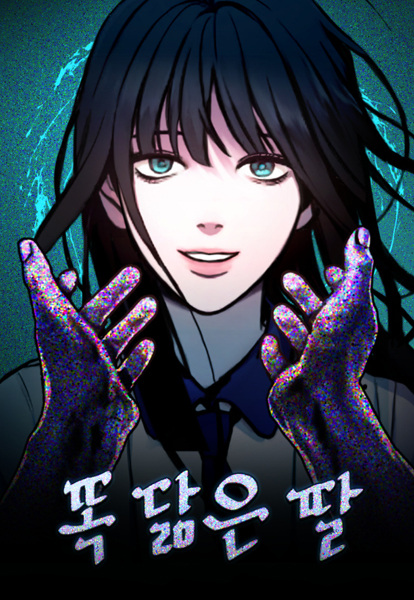 Manga image Like Daughter Like Mother