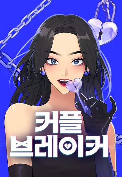 Gambar Cover Manga Couple Breaker