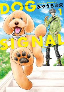 Gambar Manga Dog Signal